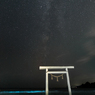 夜光虫の光と星空