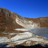 登別温泉地獄谷 秋⑫