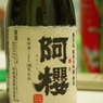 IMGP0201