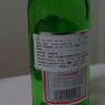 IMGP3209