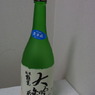 IMGP3211