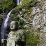 星の岩屋　裏見の滝