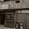 剝皮寮的街道