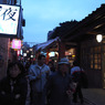 今夜冷飲店