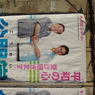 IMGP0507