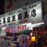 IMGP1085
