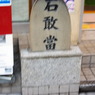 IMGP1111