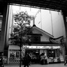 平成の江戸
