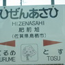 IMGP2595