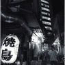 Ogikubo at Night #23