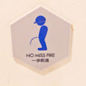 No Miss Fire