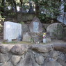 お染久松塚