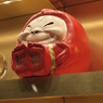 福