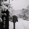 東慶寺