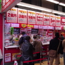 東京散歩Ⅴ：アメ横５／年末宝くじ