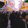 東京散歩Ⅴ：アメ横６／平和