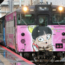 ねこ娘列車