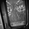台湾 street #10