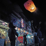 台湾 street #32