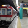 急行電車の日常～近鉄