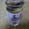 ふぐ ひれ酒