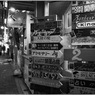 Chinatown at Night #11
