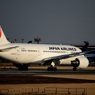 Japan Airlines 787-8 出発