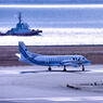 JAPAN COAST GUARD