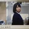 乃木坂46特大展示パネル 生田絵梨花Ver.