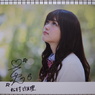 乃木坂46特大展示パネル松村沙友理Ver,