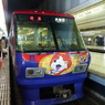 天神駅