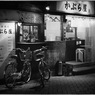 Asagaya at Night #55