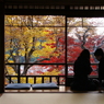 京・おんな二人旅
