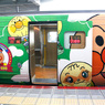 特急南風アンパンマン列車