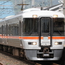 373系　ホームライナー