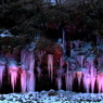 三槌の氷柱 ＃３