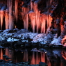 三槌の氷柱 ＃５