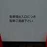 渋-⑪
