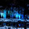 三槌の氷柱 ＃１２