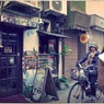 高円寺色 #12