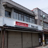 下諏訪・御田町商店街