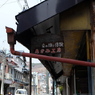 下諏訪・御田町商店街