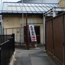 下諏訪・御田町商店街