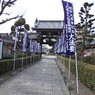 大念仏寺山門