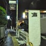 100201_散積雪31