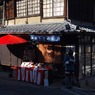 ちりめん山椒売り(三年坂)