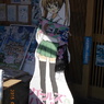 お好み焼き道　大野あや