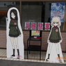 さかげん　カチューシャ＆ノンナ