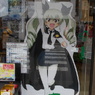 山戸呉服店　アンチョビ（安斎　千代美）