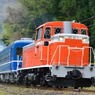 わかてつを駆ける DD16